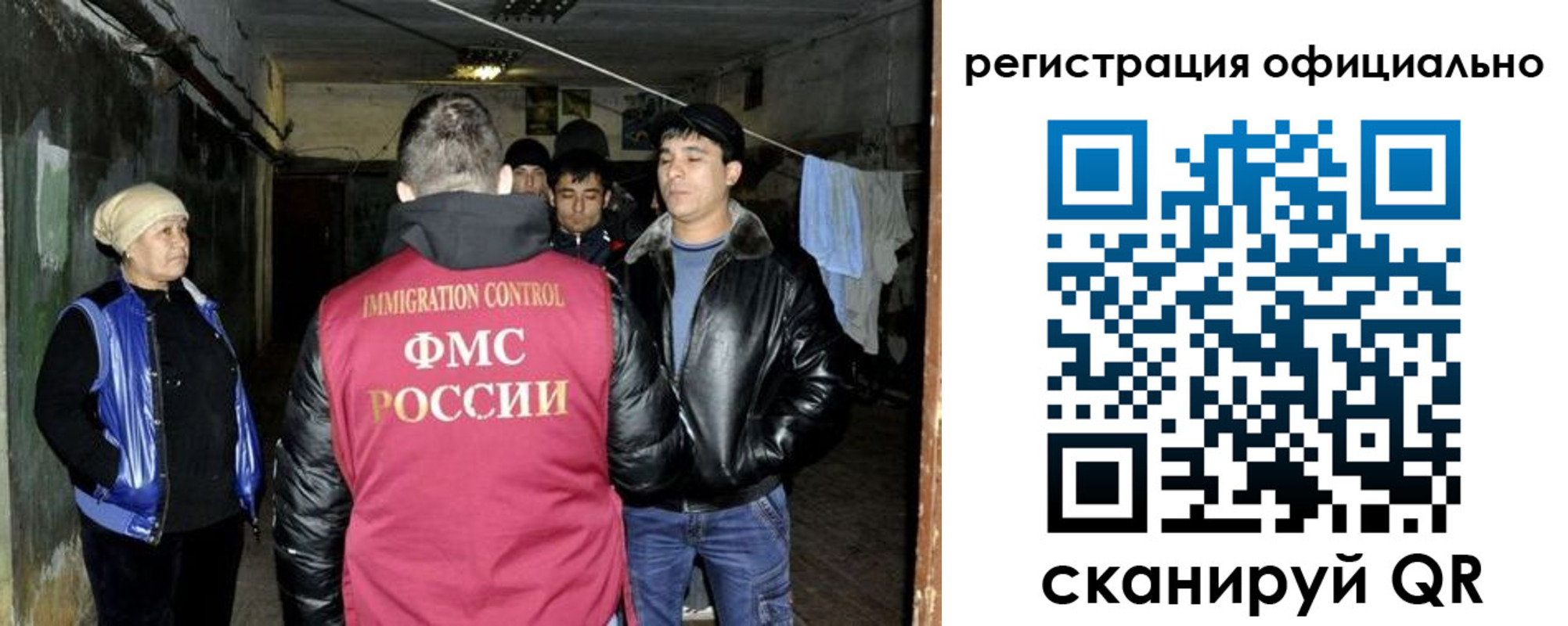 временная регистрация гарантия в Ишиме