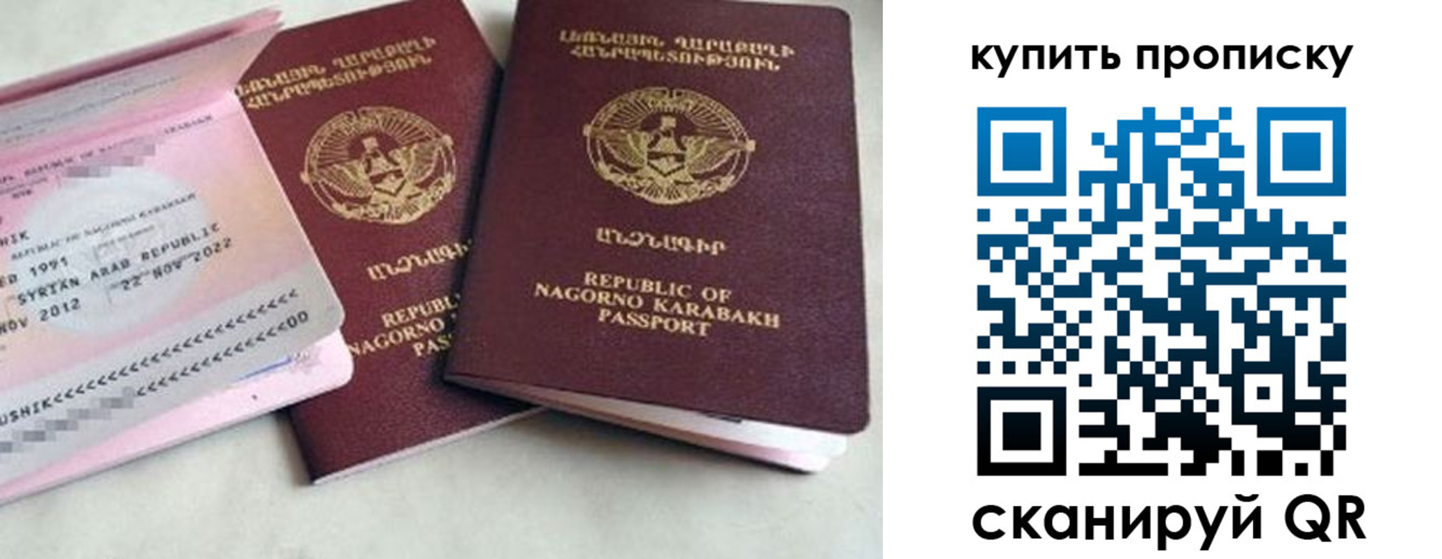пропишу в квартире в Ишиме