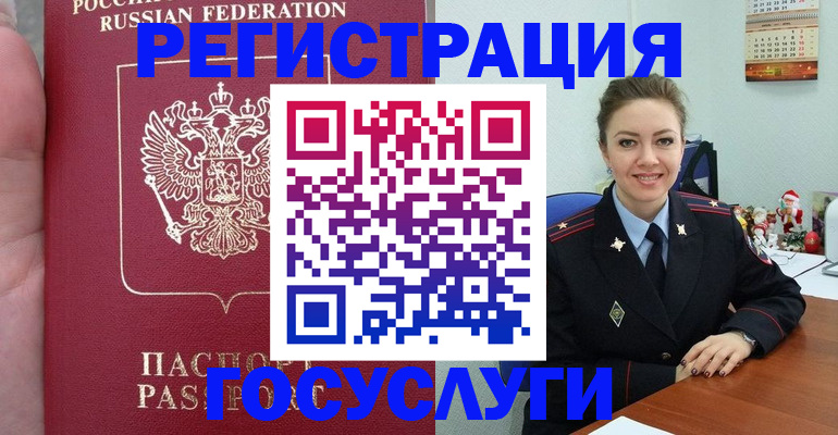 временная регистрация гарантия в Ишиме